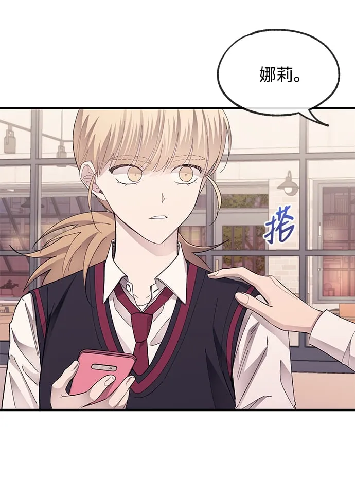 第72话 第55页
