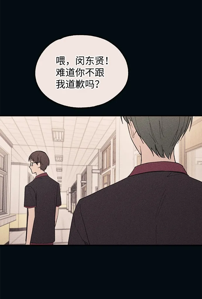 第73话 第10页