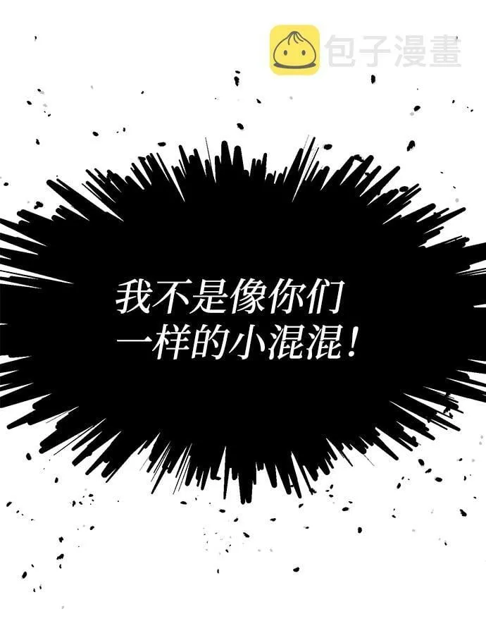 第73话 第16页