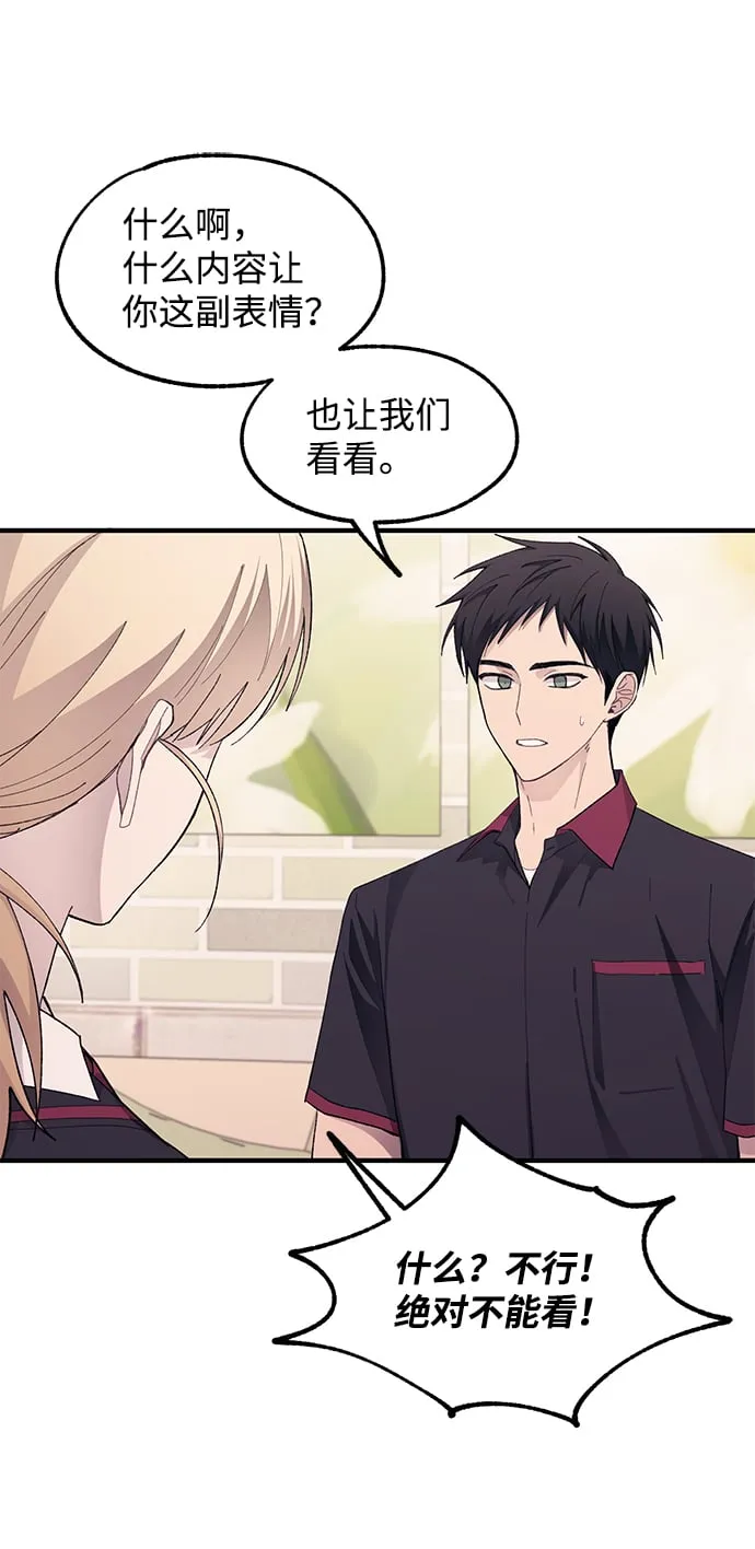 第73话 第18页