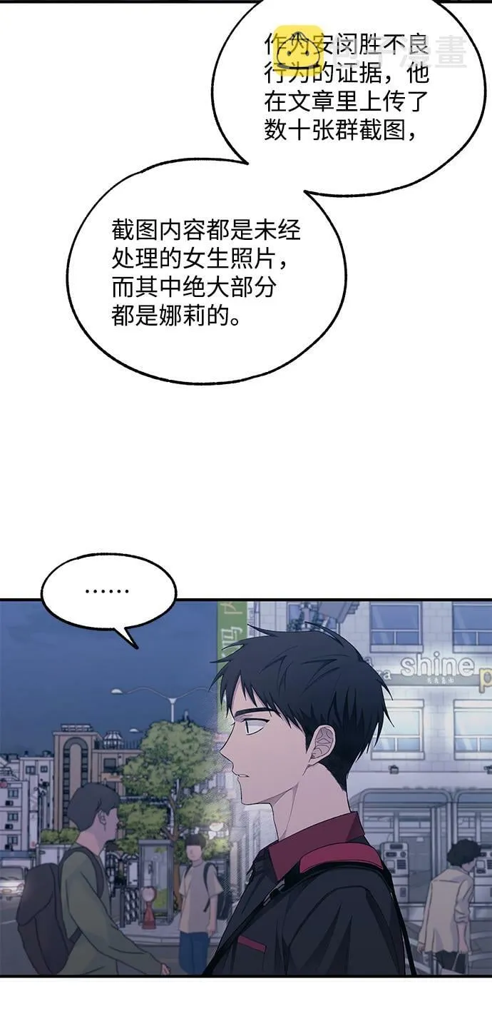 第73话 第25页