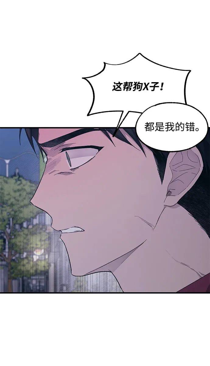 第73话 第26页