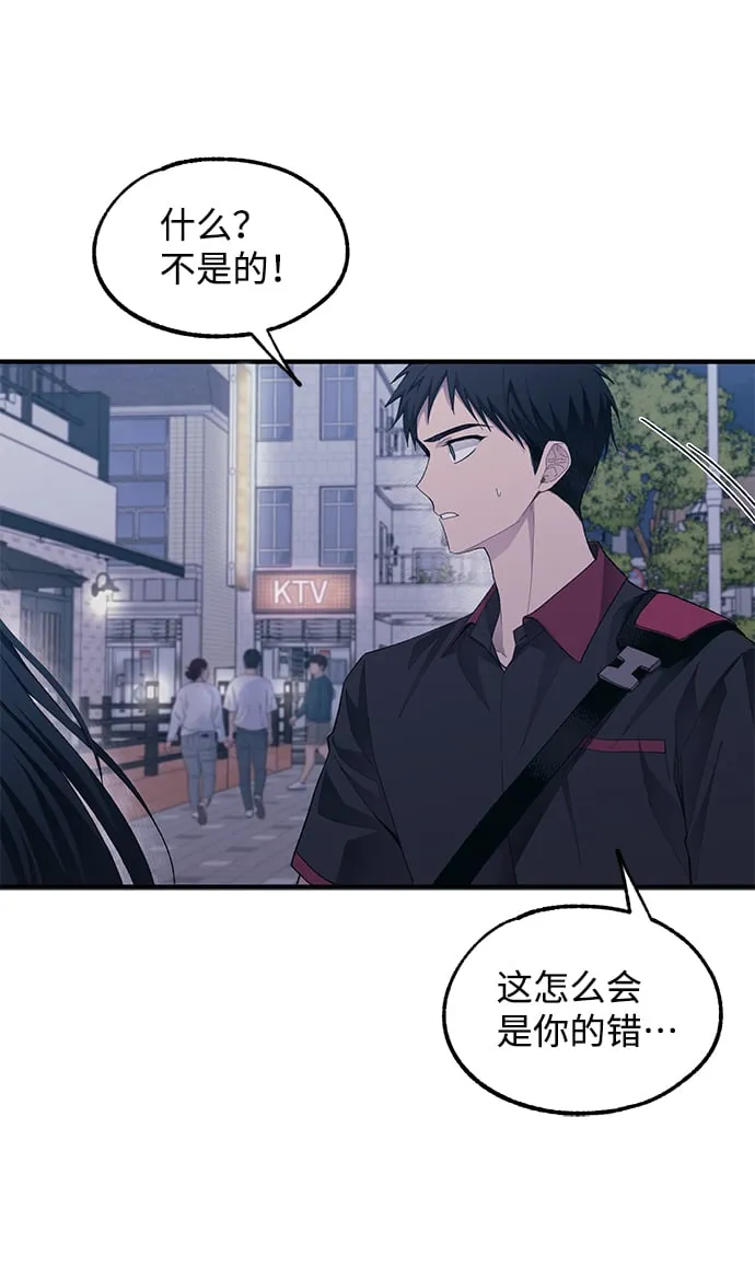 第73话 第30页