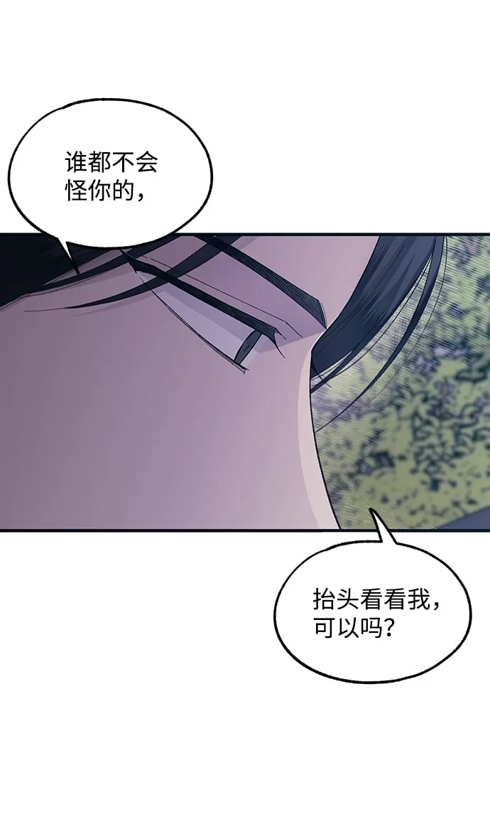 第73话 第32页
