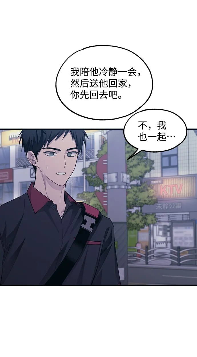 第73话 第35页