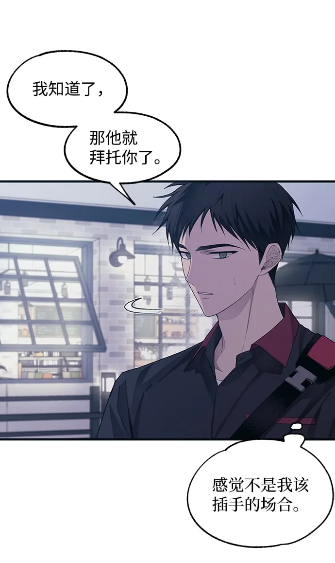 第73话 第37页