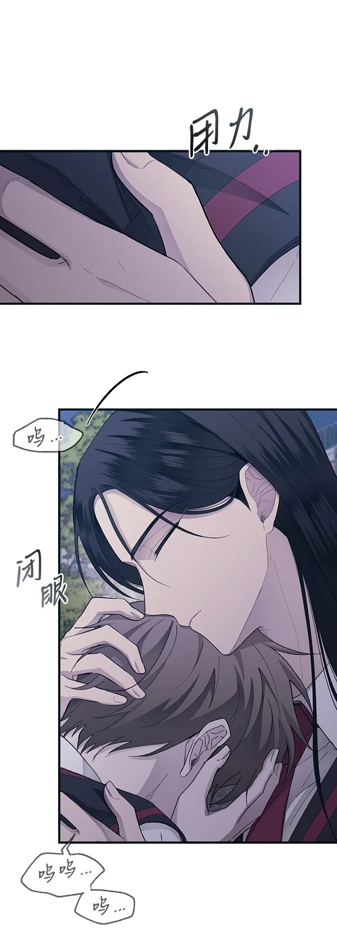 第73话 第39页