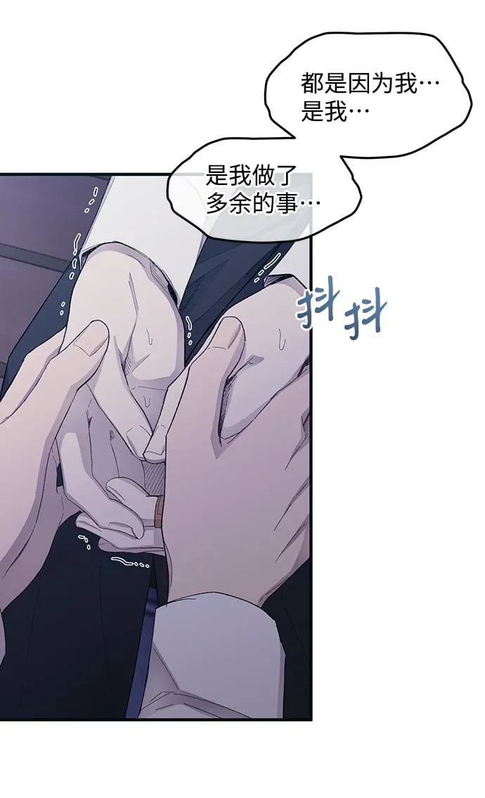 第73话 第41页