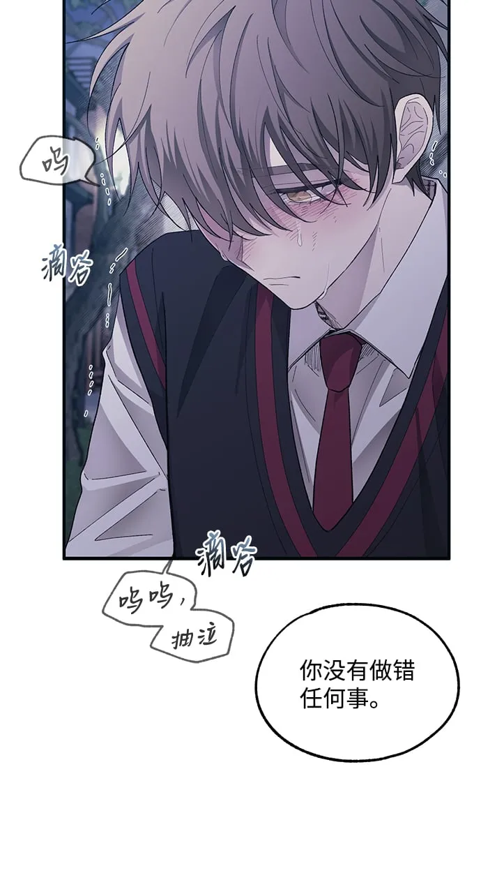 第73话 第44页