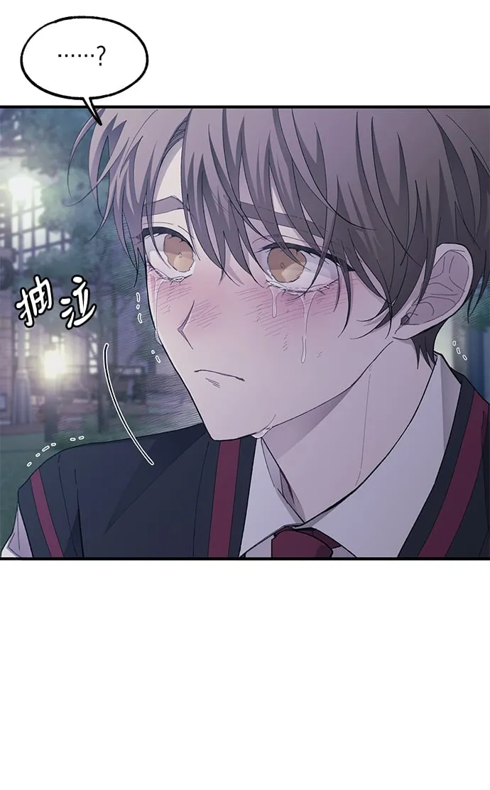 第73话 第48页