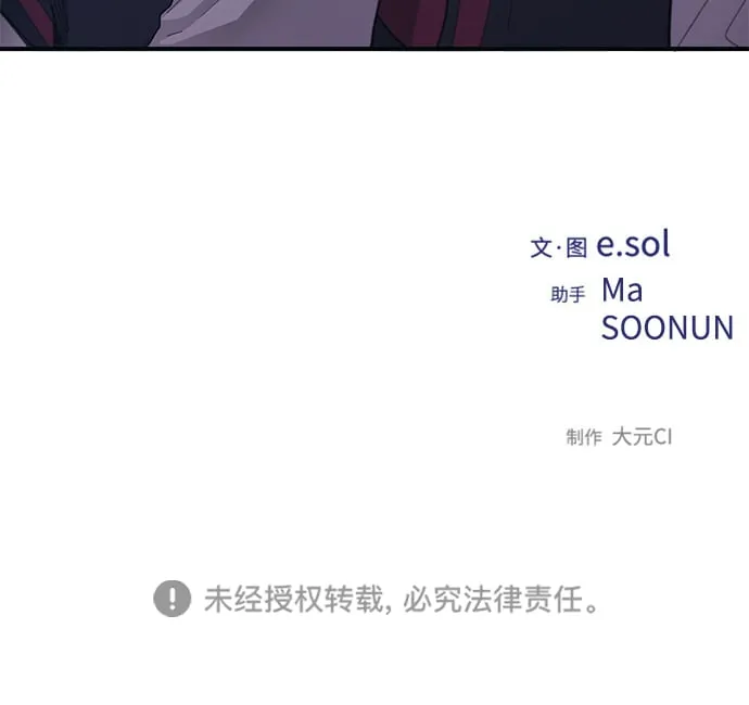 第73话 第56页