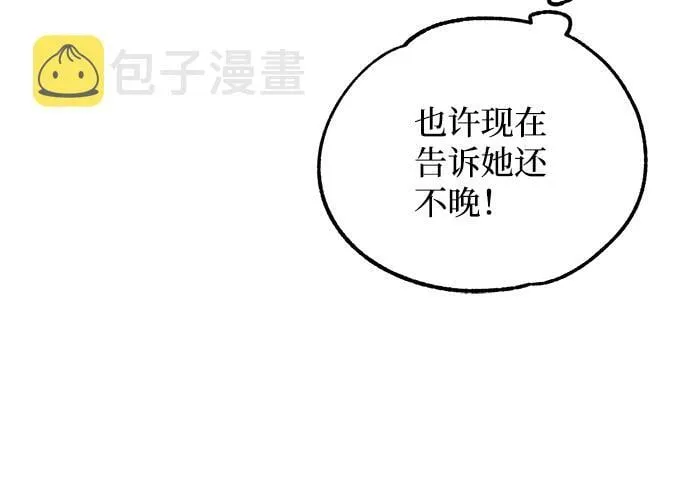 第71话 第13页