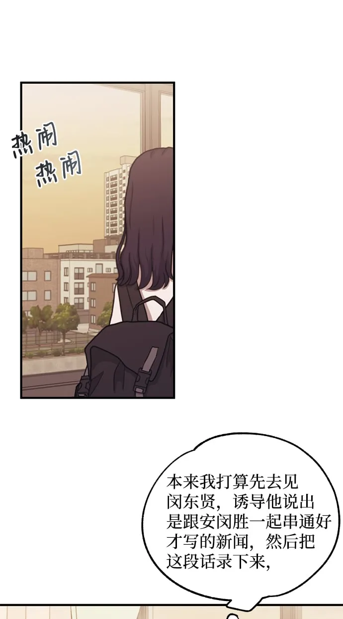 第71话 第14页