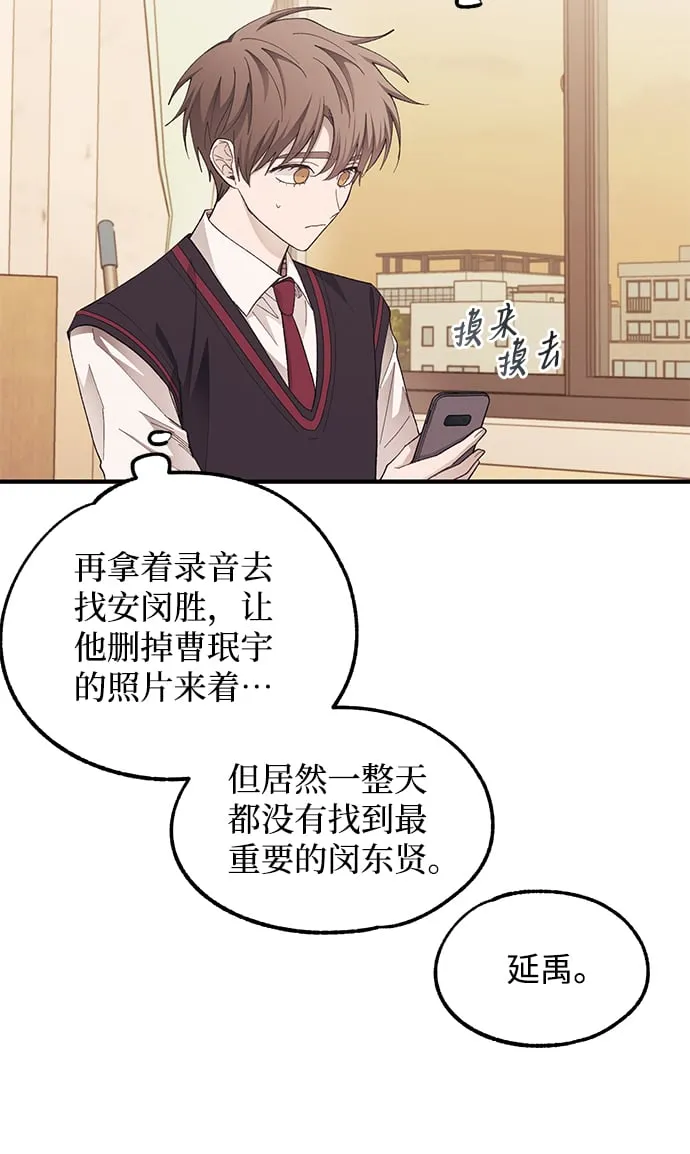 第71话 第15页