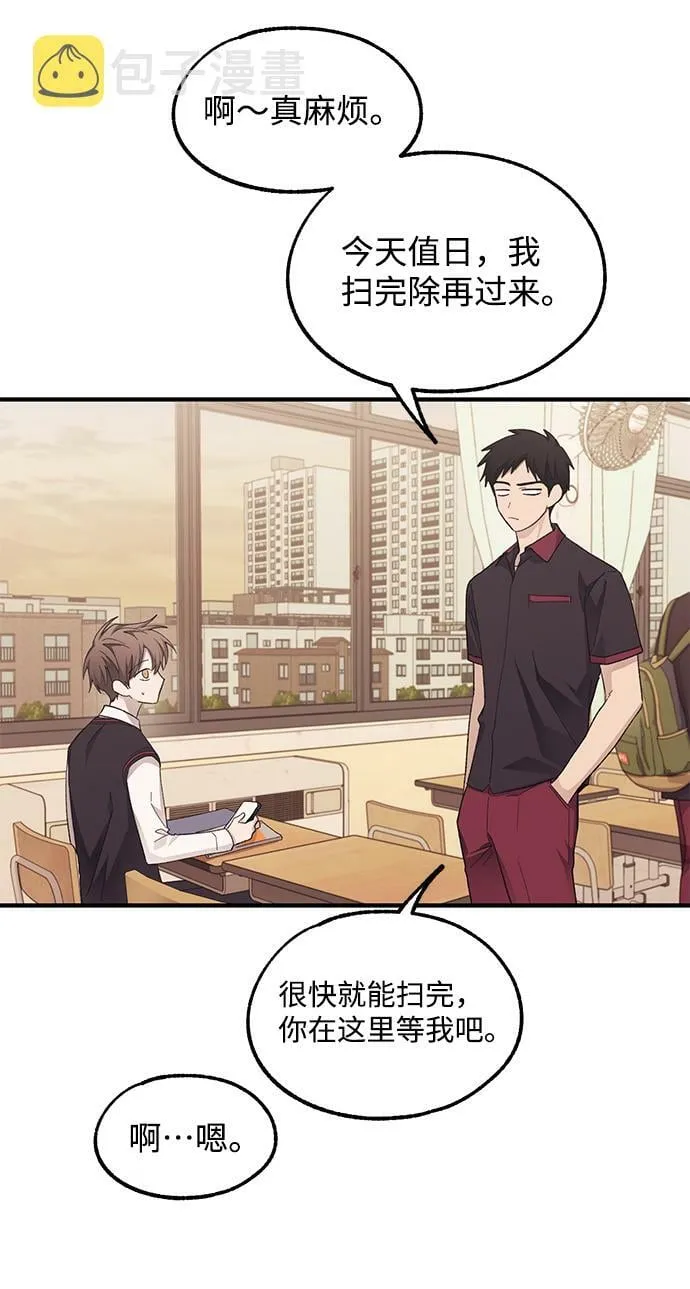 第71话 第17页