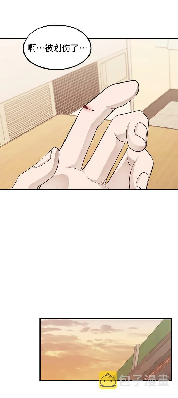 第71话 第19页