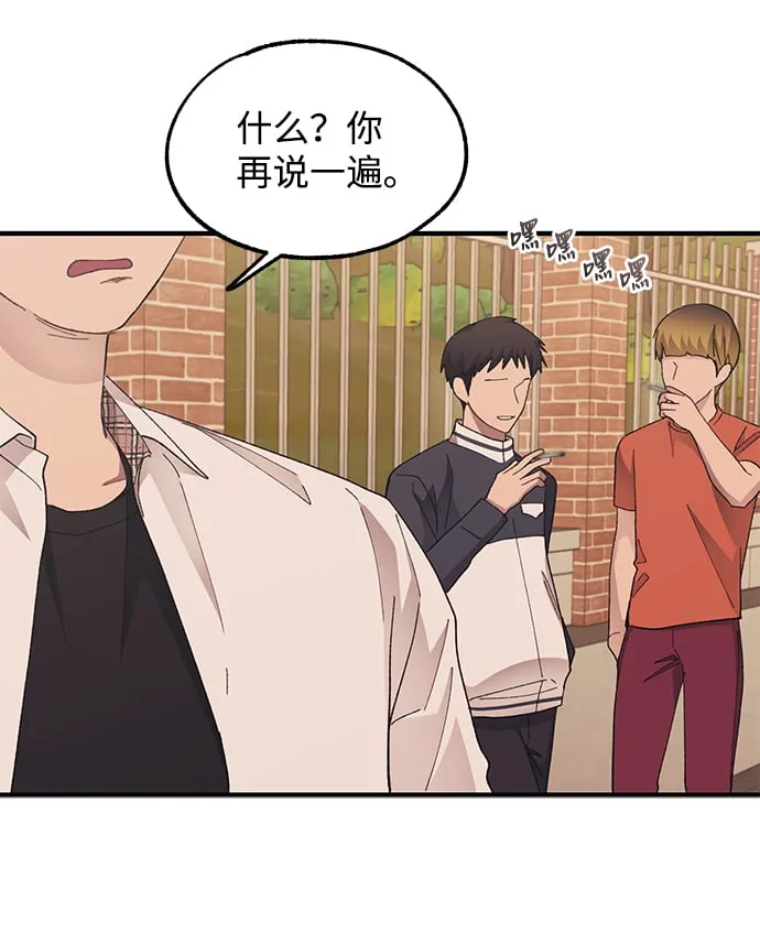 第71话 第20页