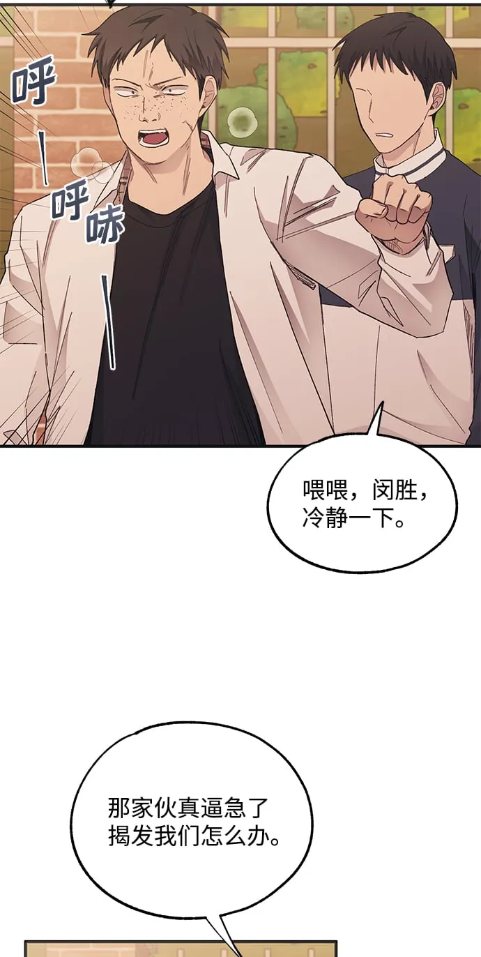 第71话 第25页