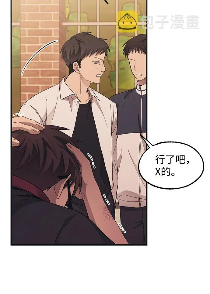 第71话 第26页