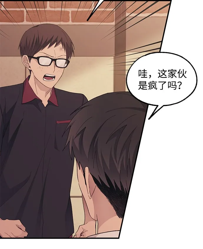 第71话 第30页