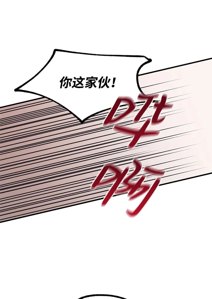 第71话 第32页