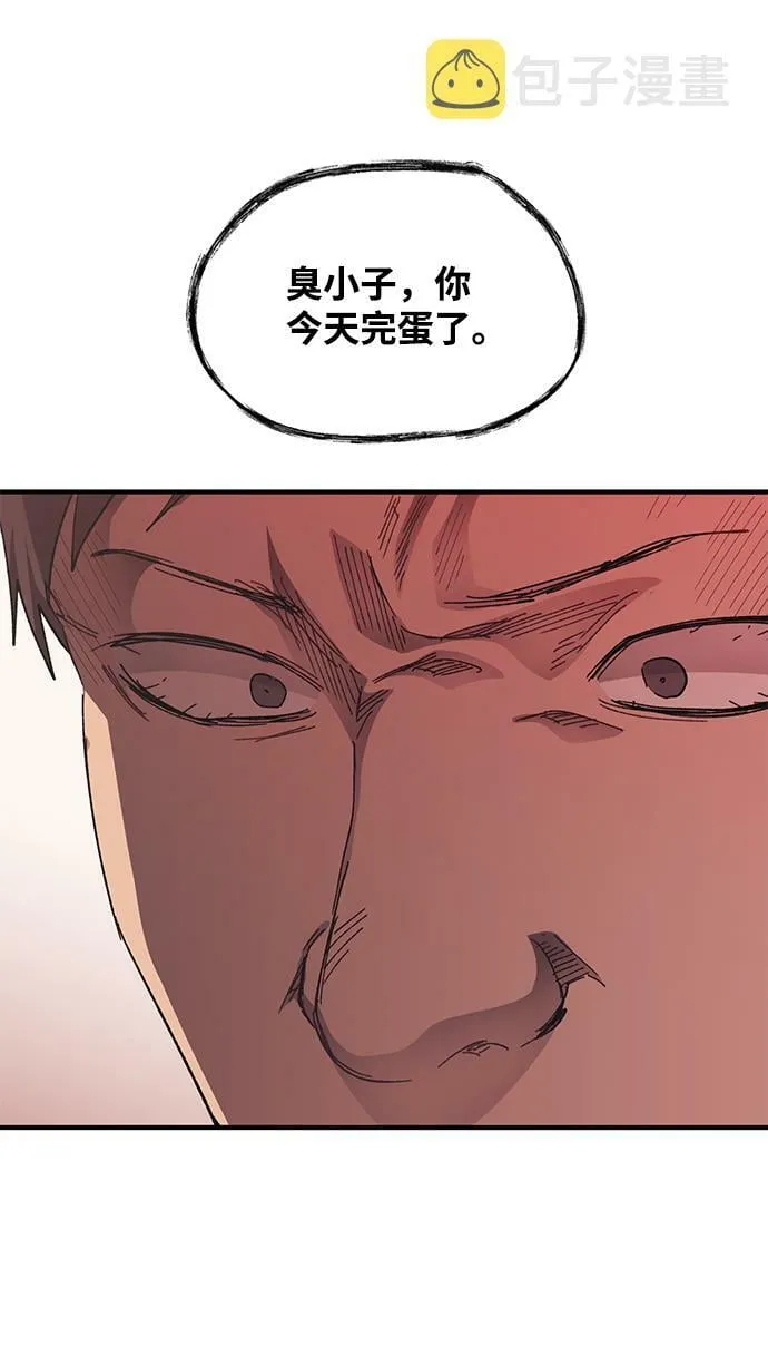 第71话 第34页