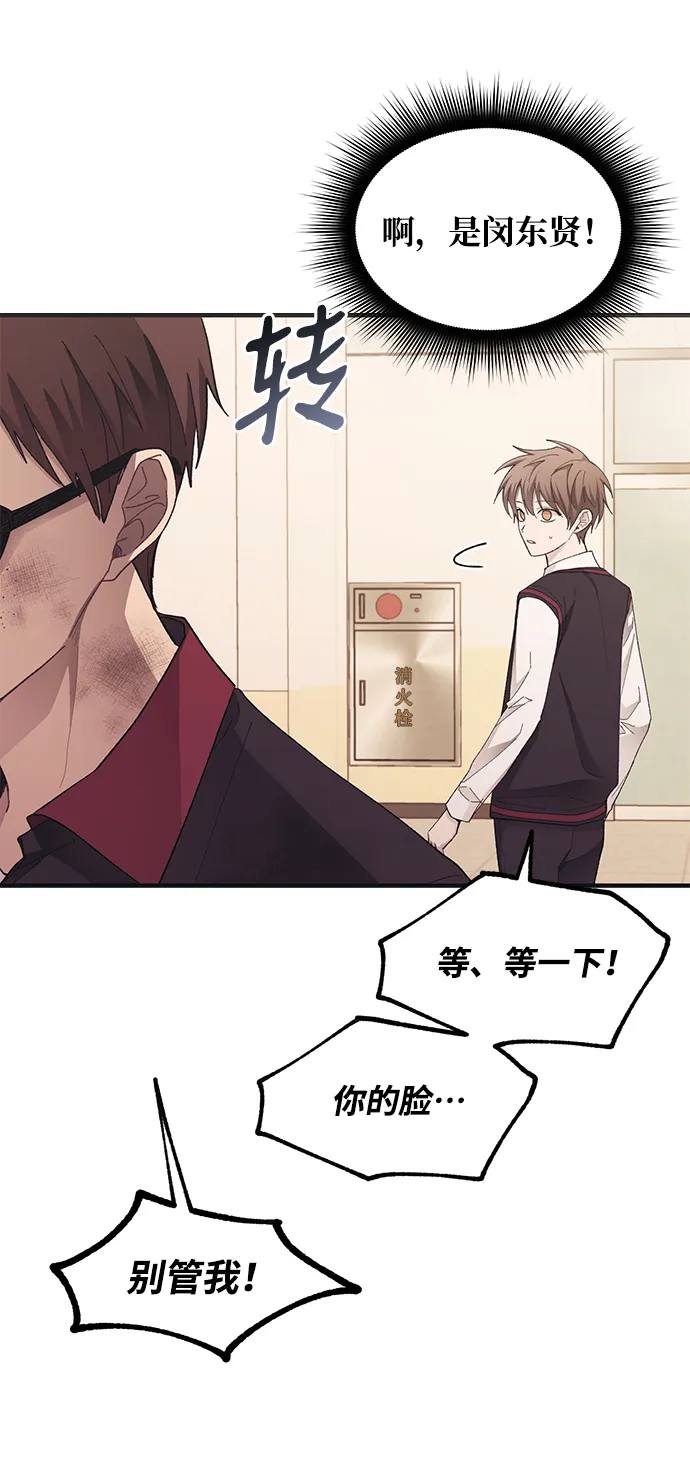 第71话 第40页