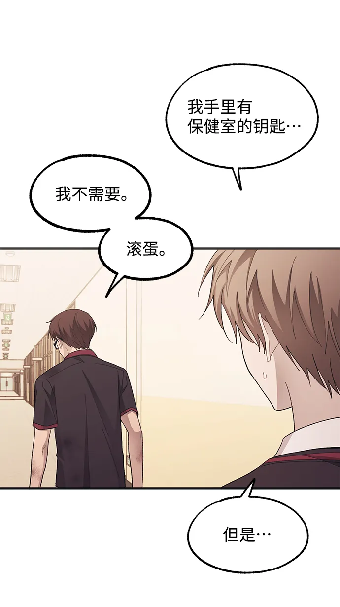 第71话 第41页