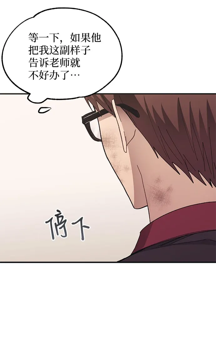 第71话 第42页