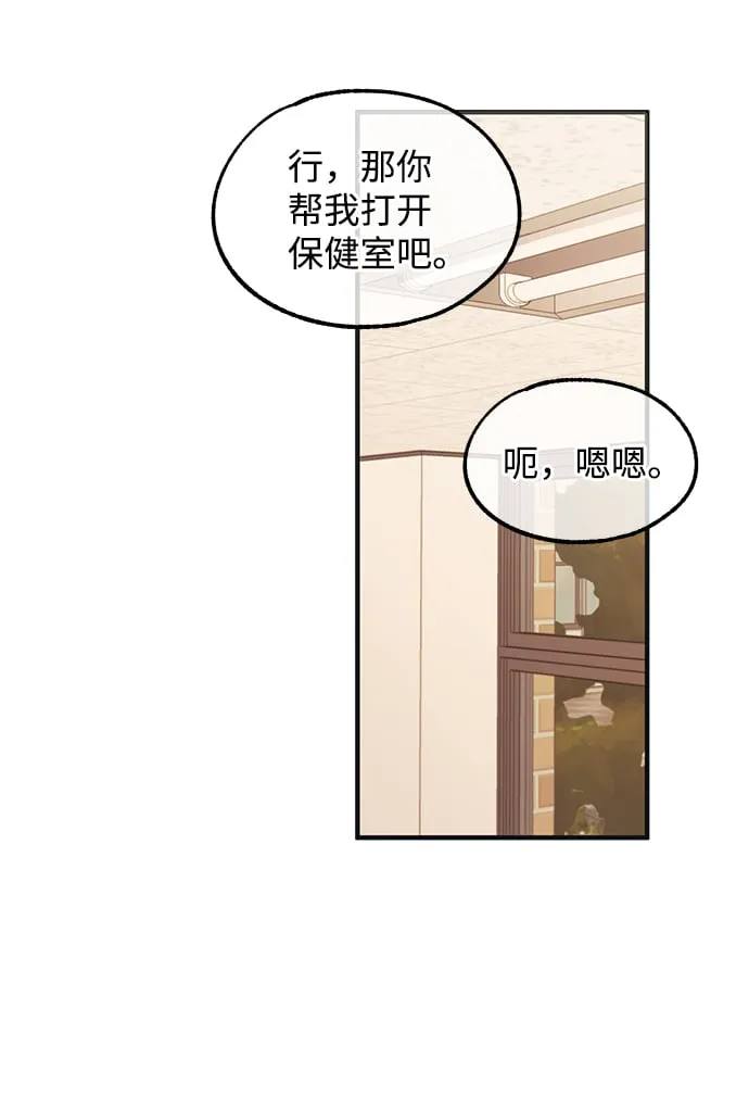 第71话 第43页