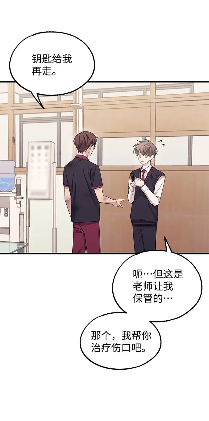 第71话 第44页