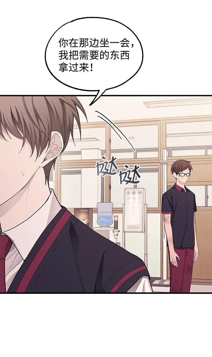 第71话 第46页