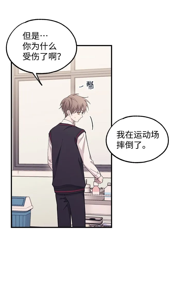 第71话 第47页