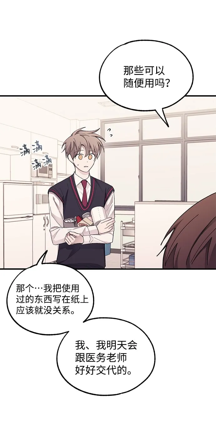 第71话 第49页