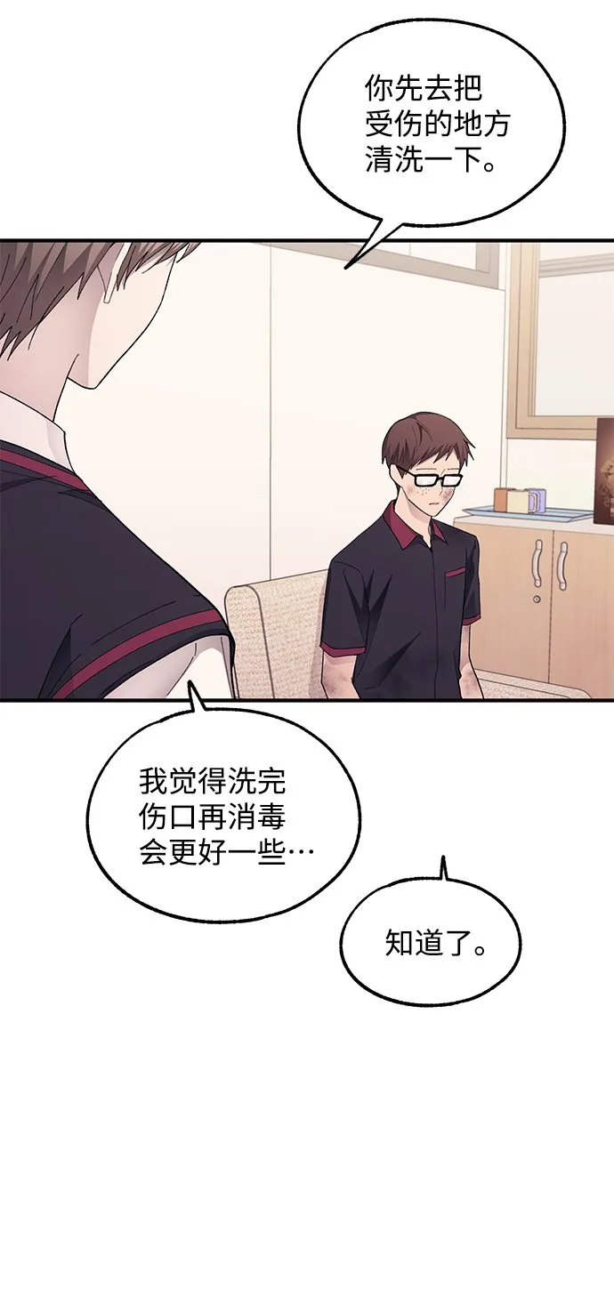 第71话 第50页