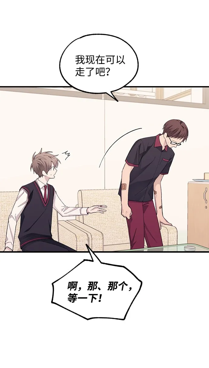 第71话 第52页