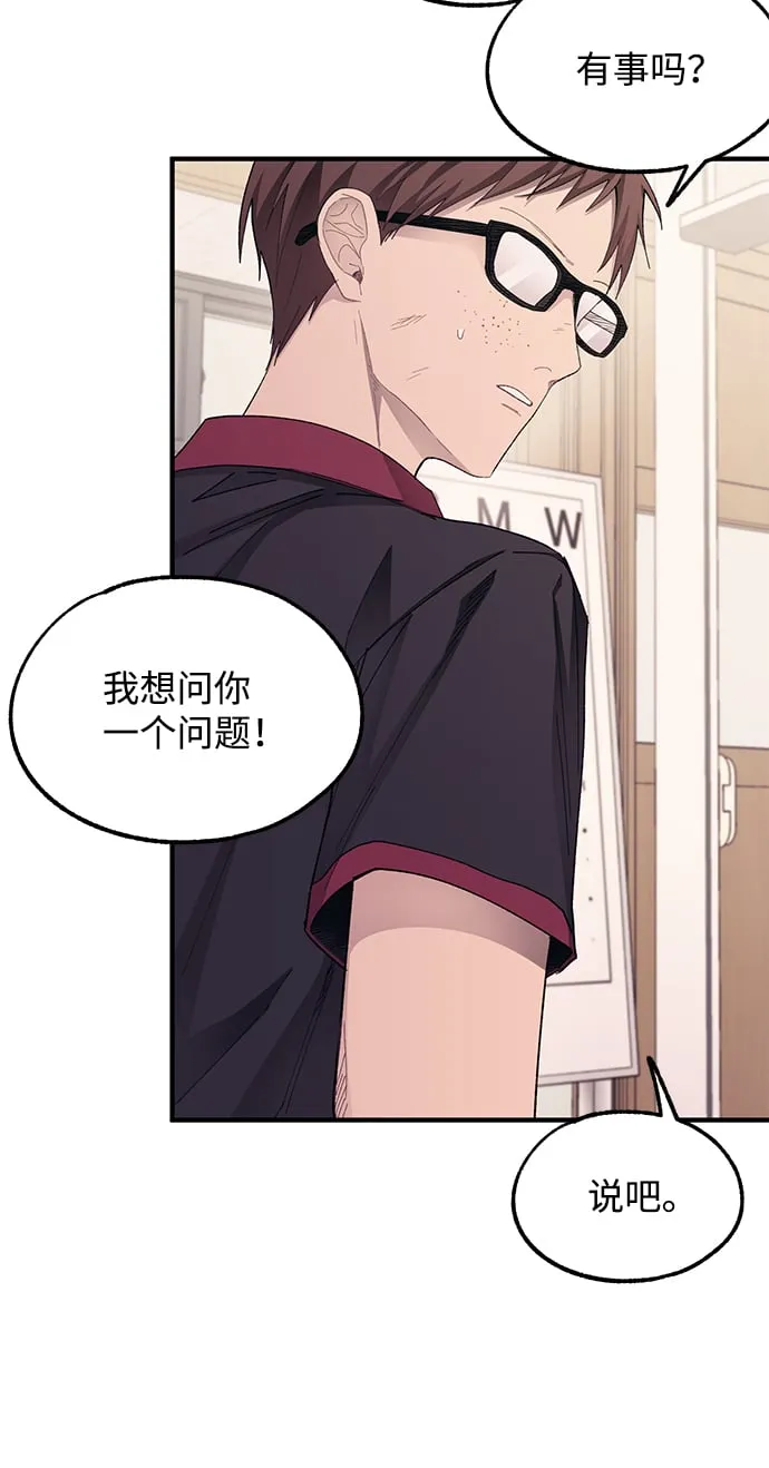 第71话 第54页