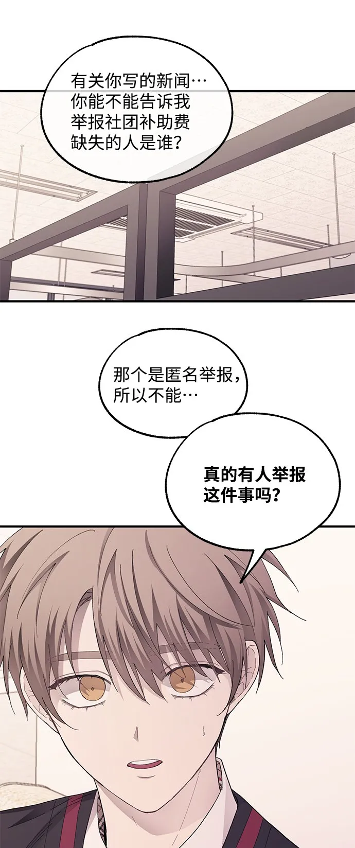 第71话 第55页