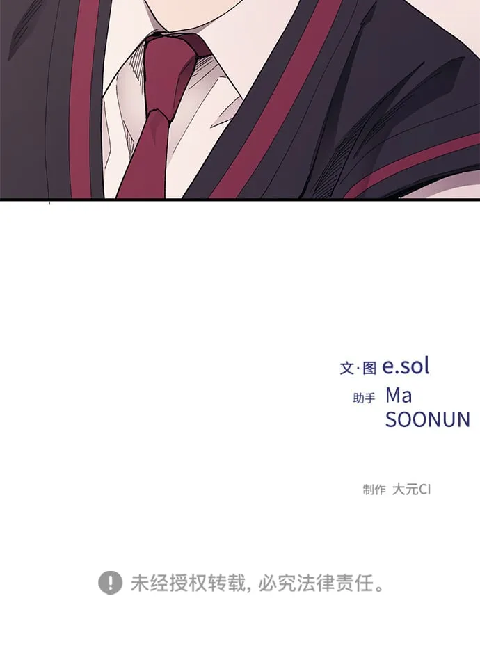 第71话 第56页