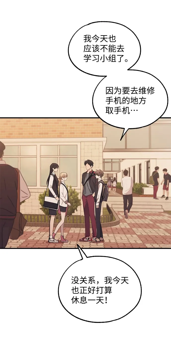 第70话 第13页