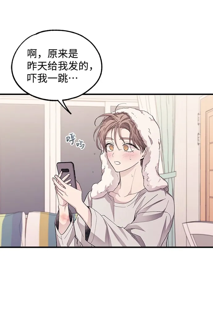 第70话 第20页