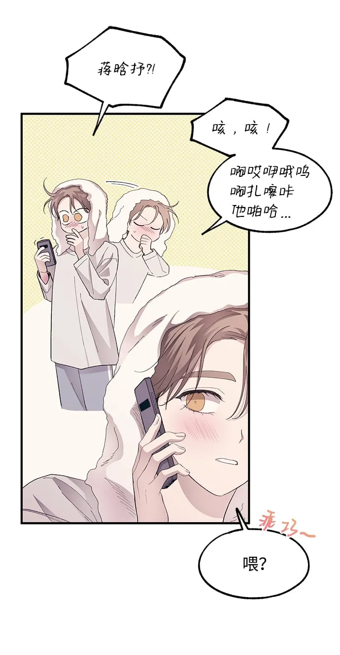 第70话 第24页