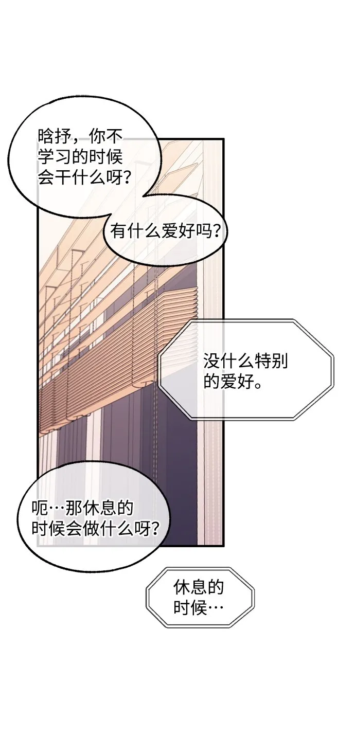 第70话 第27页