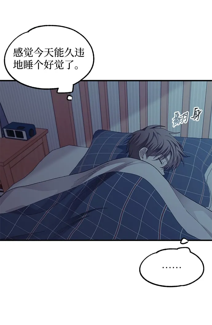 第70话 第34页
