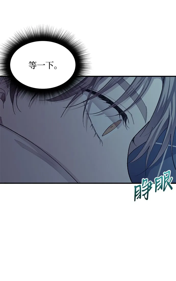 第70话 第37页