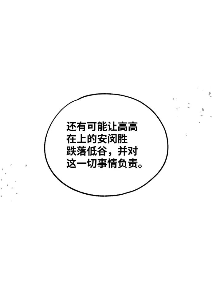 第70话 第46页