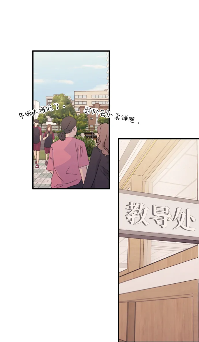 第70话 第47页