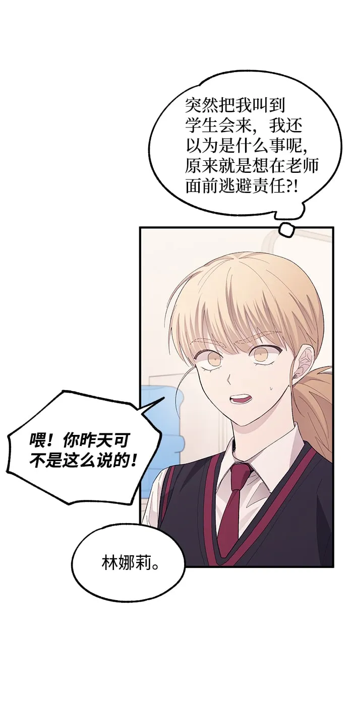 第70话 第49页