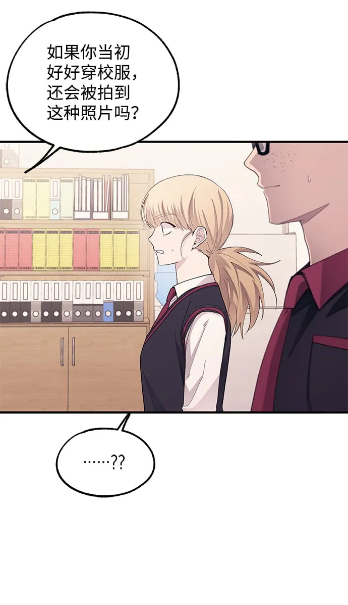 第70话 第53页