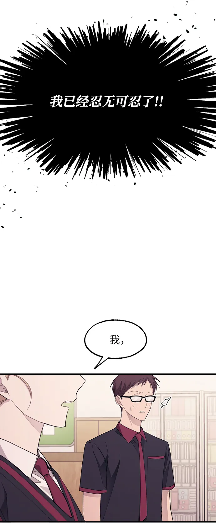 第70话 第55页